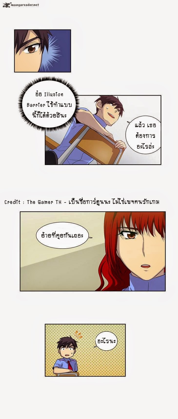 à¸­à¹ˆà¸²à¸™à¸¡à¸±à¸‡à¸‡à¸°à¸à¸²à¸£à¹Œà¸•à¸¹à¸™