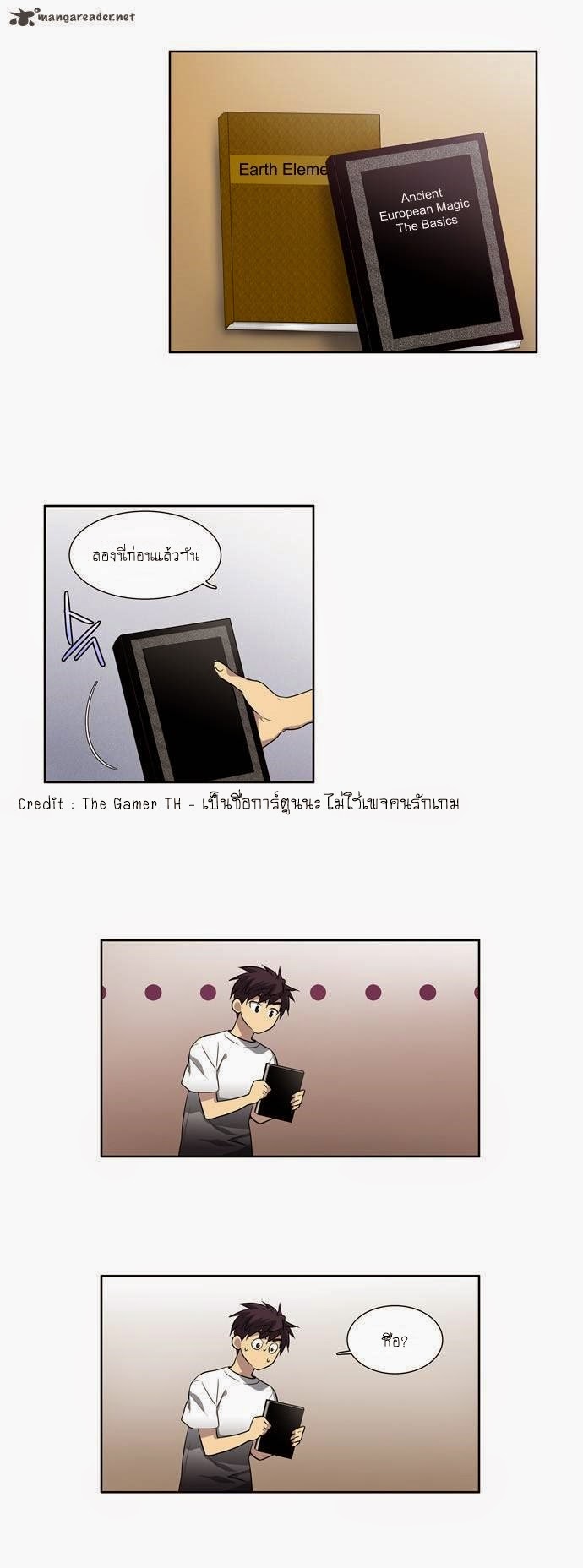 à¸­à¹ˆà¸²à¸™à¸¡à¸±à¸‡à¸‡à¸°à¸à¸²à¸£à¹Œà¸•à¸¹à¸™