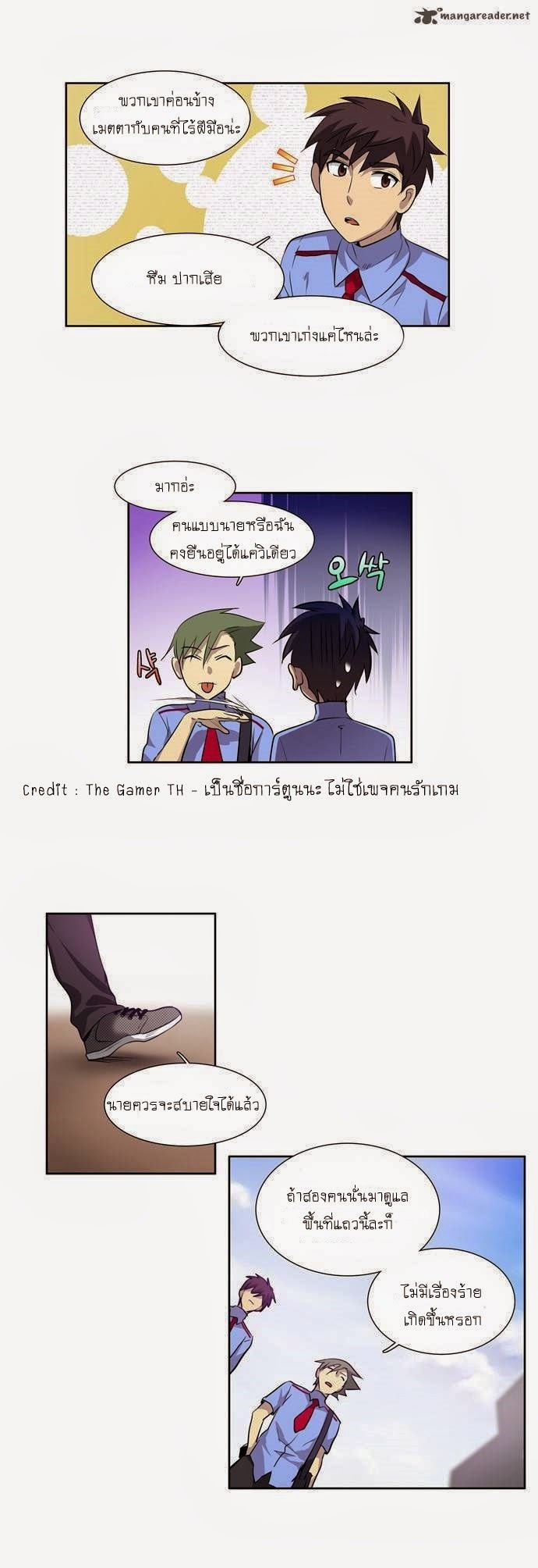 à¸­à¹ˆà¸²à¸™à¸¡à¸±à¸‡à¸‡à¸°à¸à¸²à¸£à¹Œà¸•à¸¹à¸™