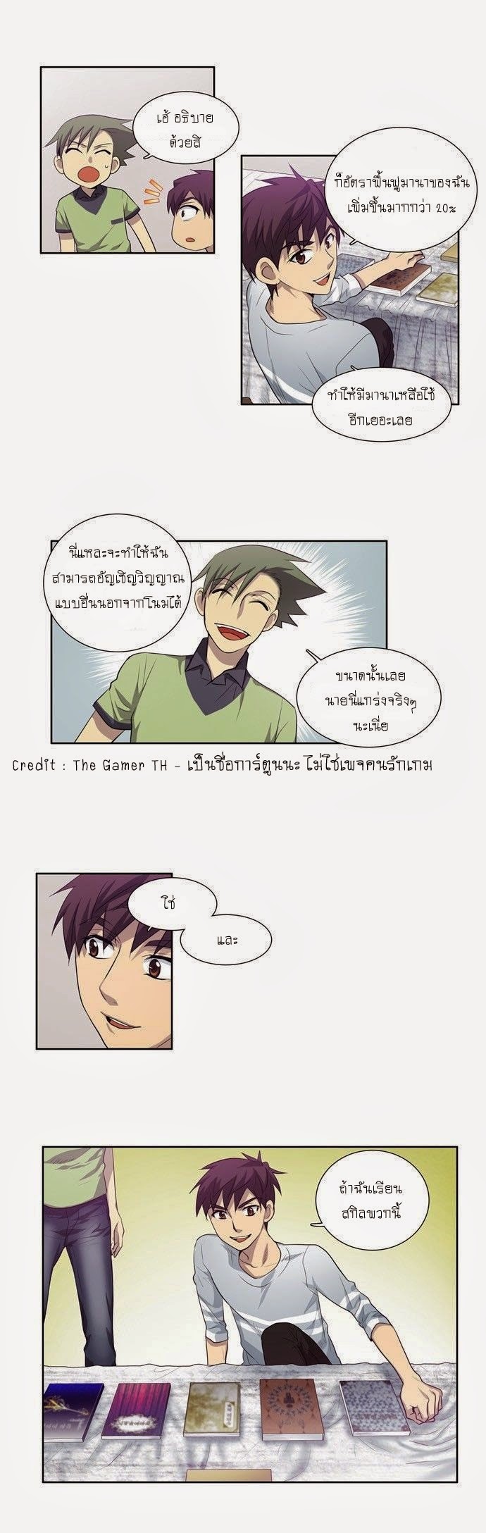 à¸­à¹ˆà¸²à¸™à¸¡à¸±à¸‡à¸‡à¸°à¸à¸²à¸£à¹Œà¸•à¸¹à¸™