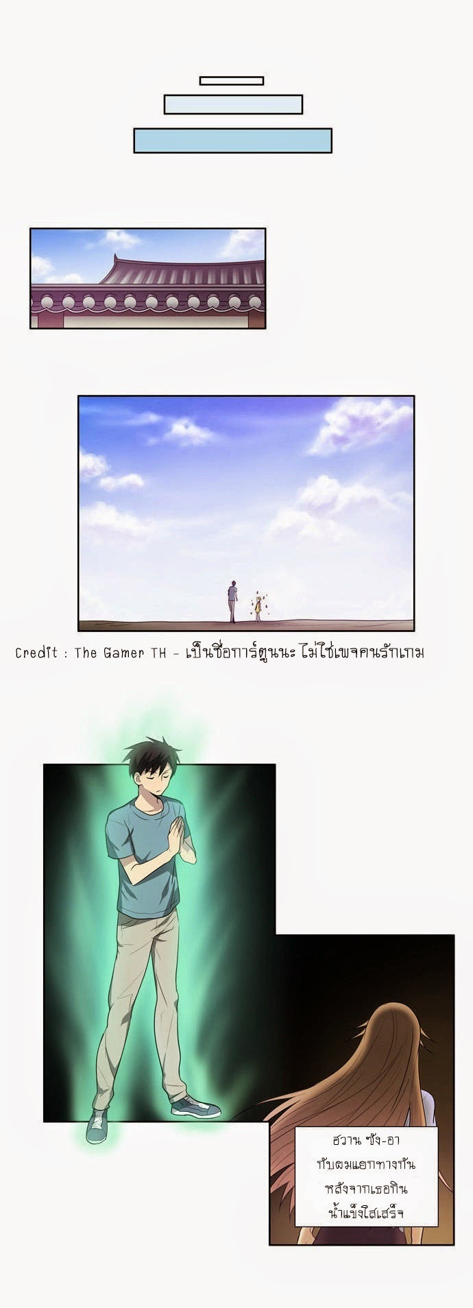 à¸­à¹ˆà¸²à¸™à¸¡à¸±à¸‡à¸‡à¸°à¸à¸²à¸£à¹Œà¸•à¸¹à¸™