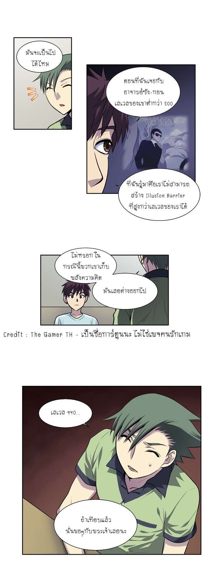 à¸­à¹ˆà¸²à¸™à¸¡à¸±à¸‡à¸‡à¸°à¸à¸²à¸£à¹Œà¸•à¸¹à¸™