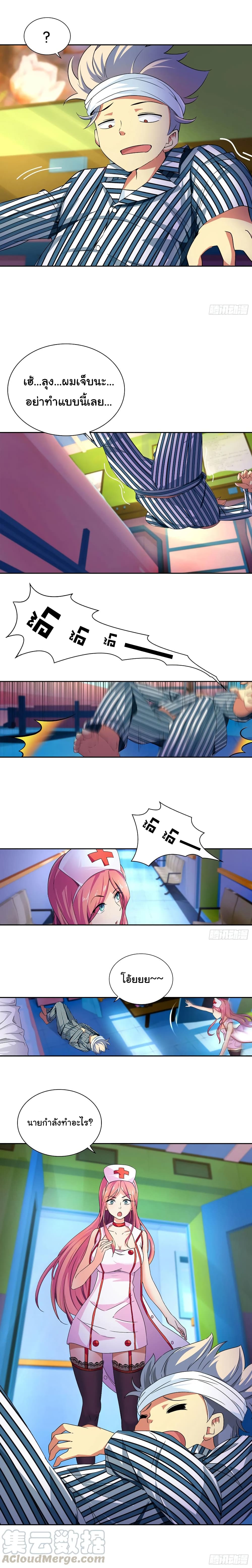 4 (6)