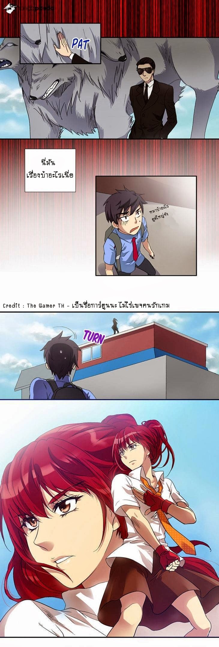 à¸­à¹ˆà¸²à¸™à¸¡à¸±à¸‡à¸‡à¸°à¸à¸²à¸£à¹Œà¸•à¸¹à¸™