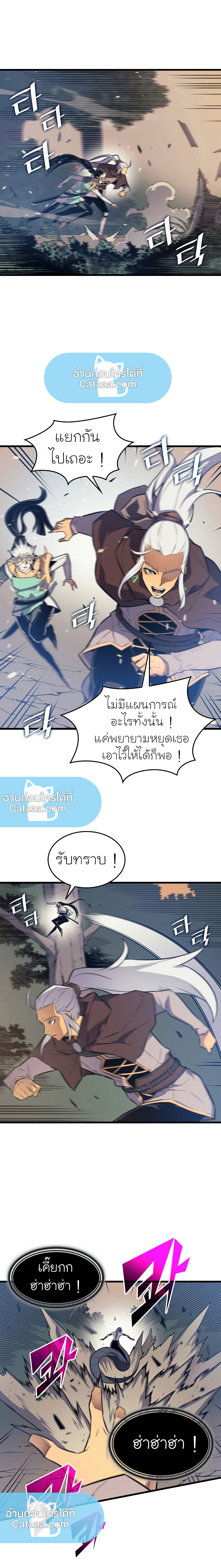 4000 เธเธต 90 (6)