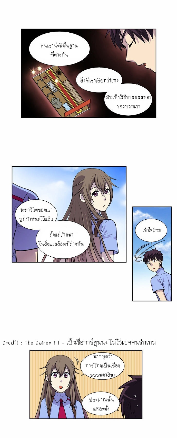 à¸­à¹ˆà¸²à¸™à¸¡à¸±à¸‡à¸‡à¸°à¸à¸²à¸£à¹Œà¸•à¸¹à¸™