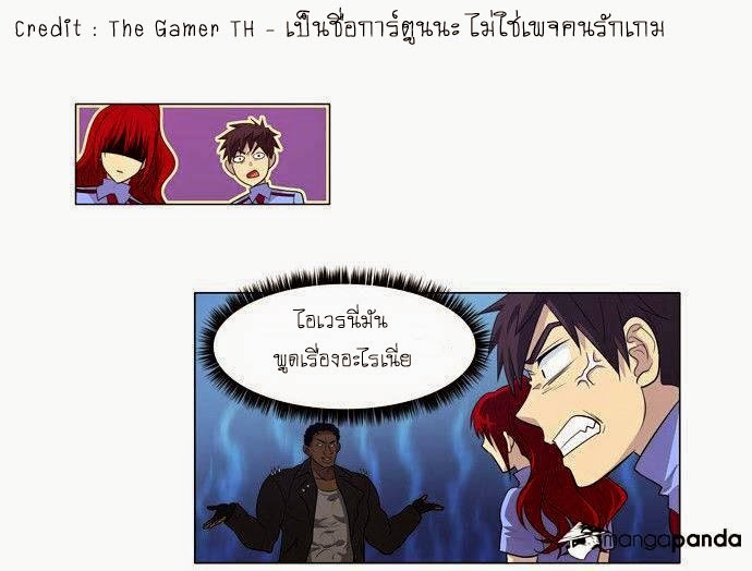 à¸­à¹ˆà¸²à¸™à¸¡à¸±à¸‡à¸‡à¸°à¸à¸²à¸£à¹Œà¸•à¸¹à¸™