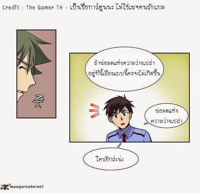 à¸­à¹ˆà¸²à¸™à¸¡à¸±à¸‡à¸‡à¸°à¸à¸²à¸£à¹Œà¸•à¸¹à¸™