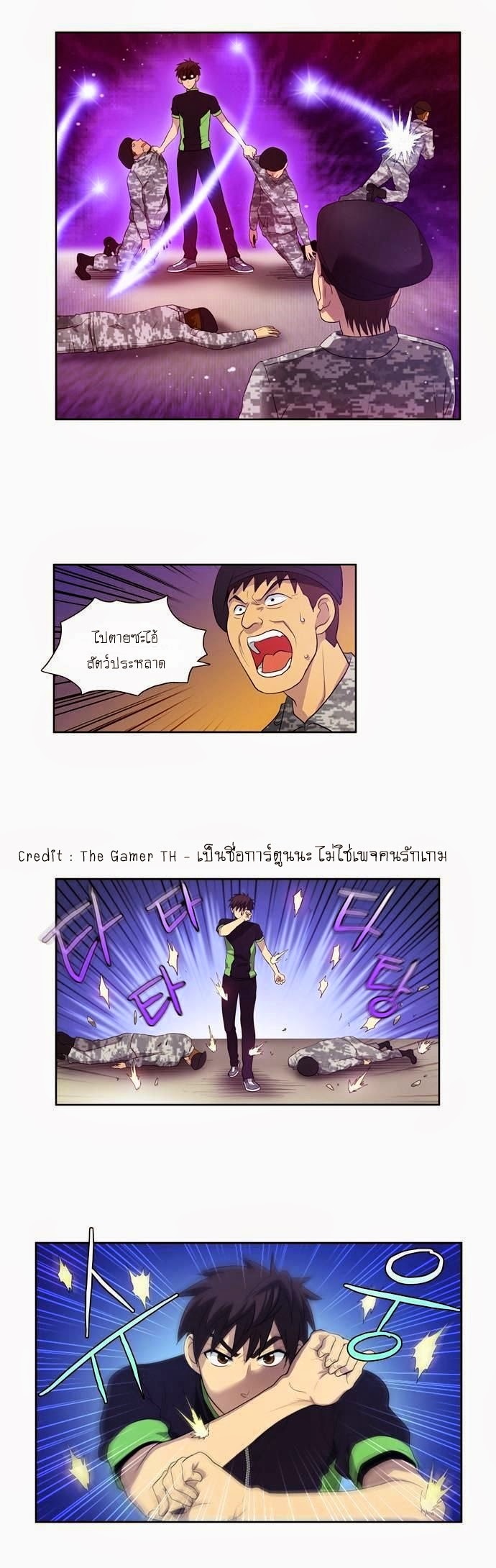 à¸­à¹ˆà¸²à¸™à¸¡à¸±à¸‡à¸‡à¸°à¸à¸²à¸£à¹Œà¸•à¸¹à¸™