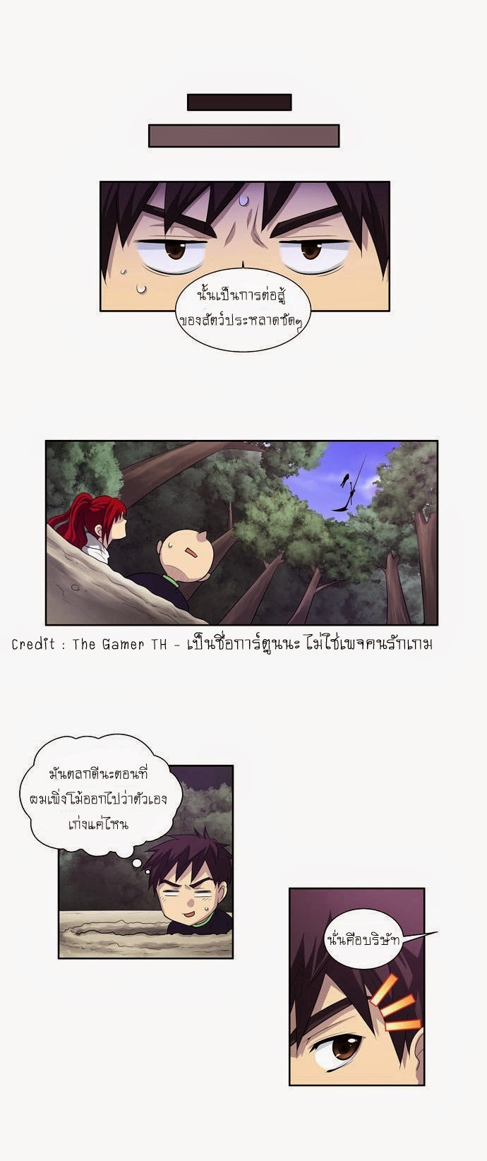 à¸­à¹ˆà¸²à¸™à¸¡à¸±à¸‡à¸‡à¸°à¸à¸²à¸£à¹Œà¸•à¸¹à¸™