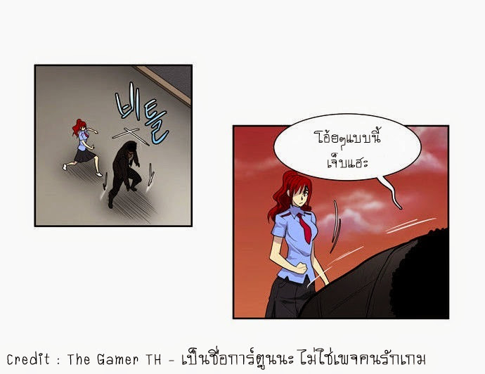 à¸­à¹ˆà¸²à¸™à¸¡à¸±à¸‡à¸‡à¸°à¸à¸²à¸£à¹Œà¸•à¸¹à¸™