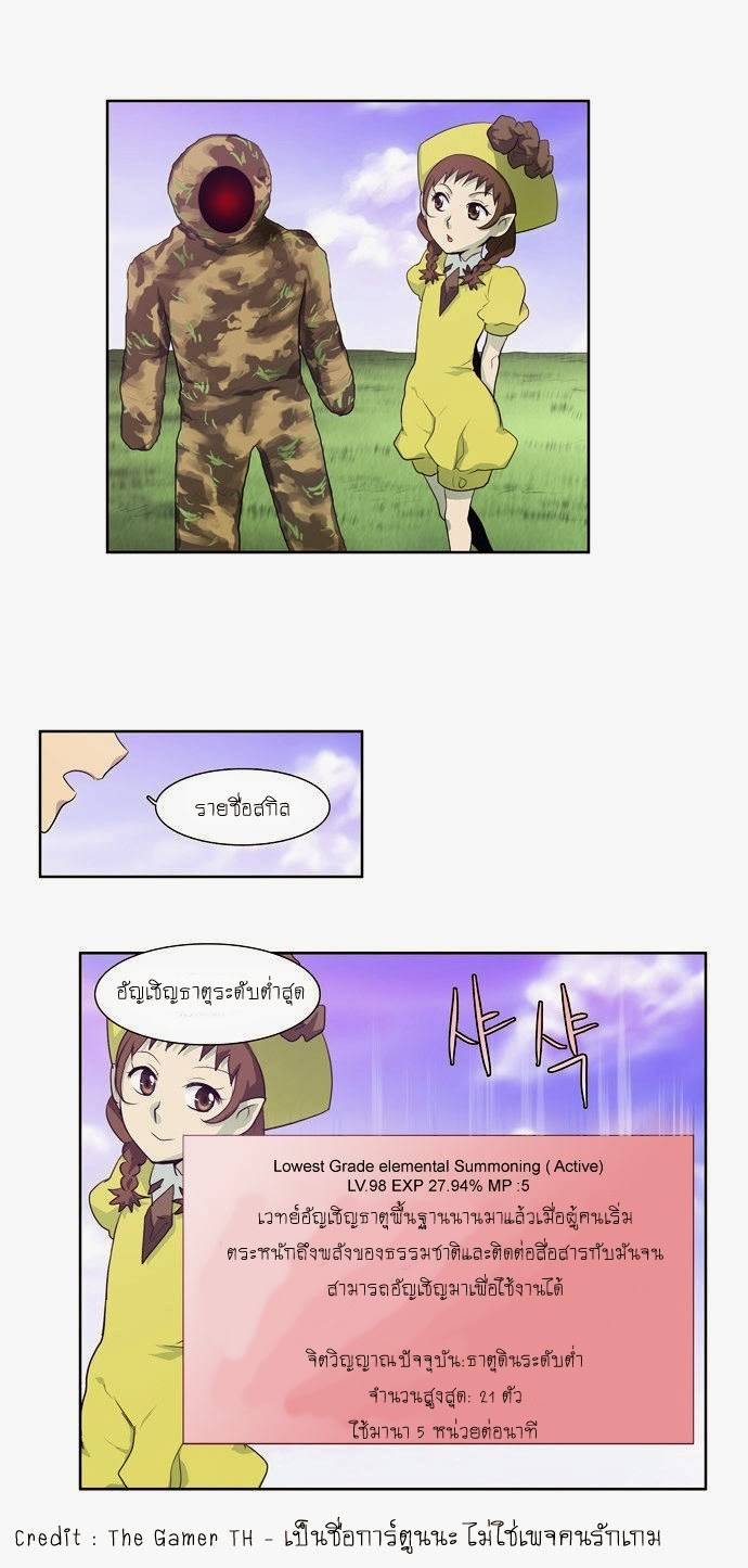 à¸­à¹ˆà¸²à¸™à¸¡à¸±à¸‡à¸‡à¸°à¸à¸²à¸£à¹Œà¸•à¸¹à¸™
