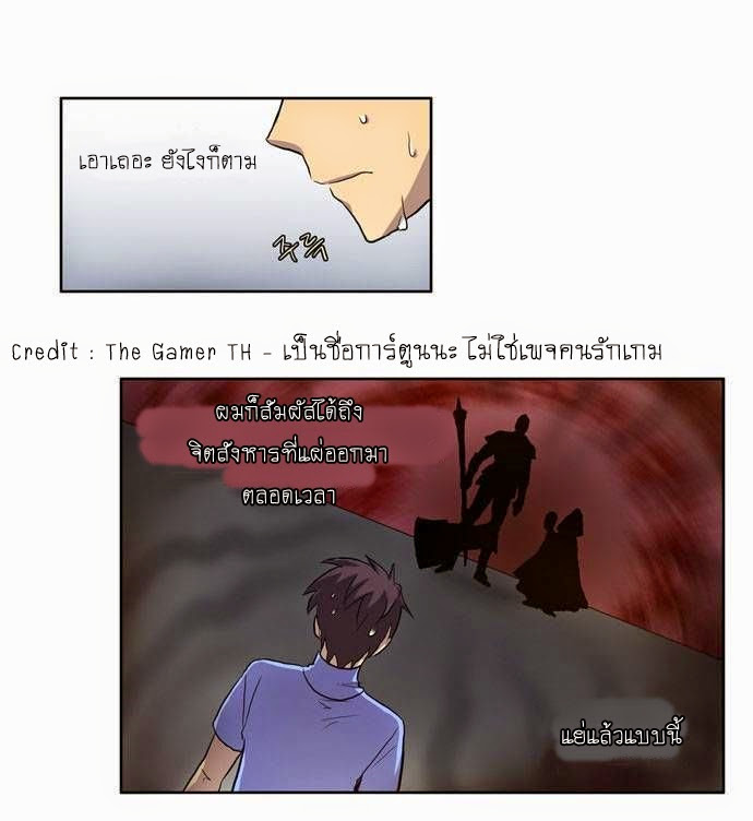 à¸­à¹ˆà¸²à¸™à¸¡à¸±à¸‡à¸‡à¸°à¸à¸²à¸£à¹Œà¸•à¸¹à¸™