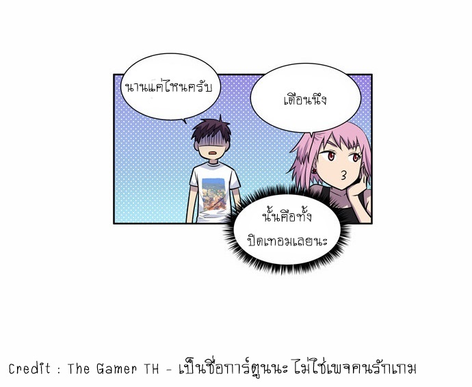 à¸­à¹ˆà¸²à¸™à¸¡à¸±à¸‡à¸‡à¸°à¸à¸²à¸£à¹Œà¸•à¸¹à¸™