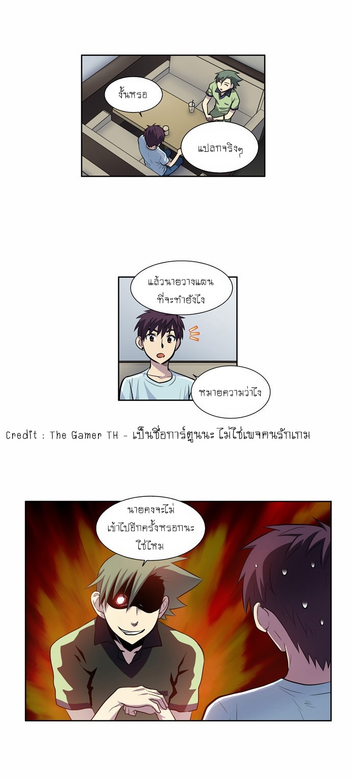 à¸­à¹ˆà¸²à¸™à¸¡à¸±à¸‡à¸‡à¸°à¸à¸²à¸£à¹Œà¸•à¸¹à¸™