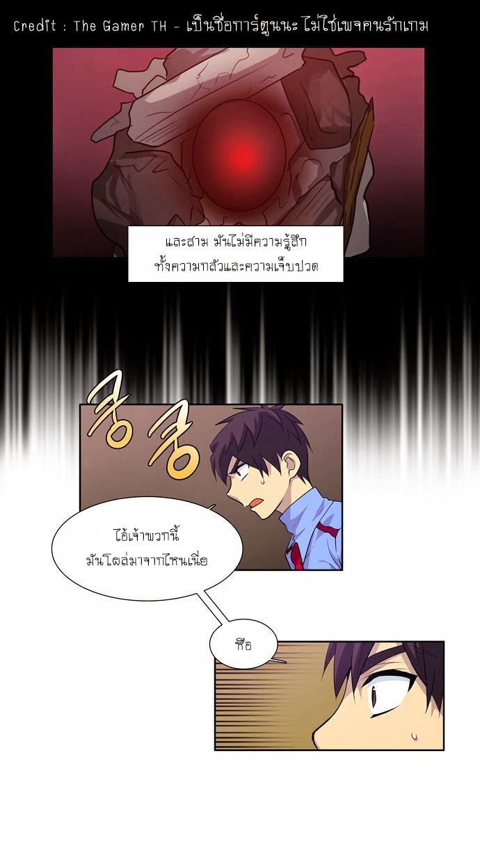 à¸­à¹ˆà¸²à¸™à¸¡à¸±à¸‡à¸‡à¸°à¸à¸²à¸£à¹Œà¸•à¸¹à¸™
