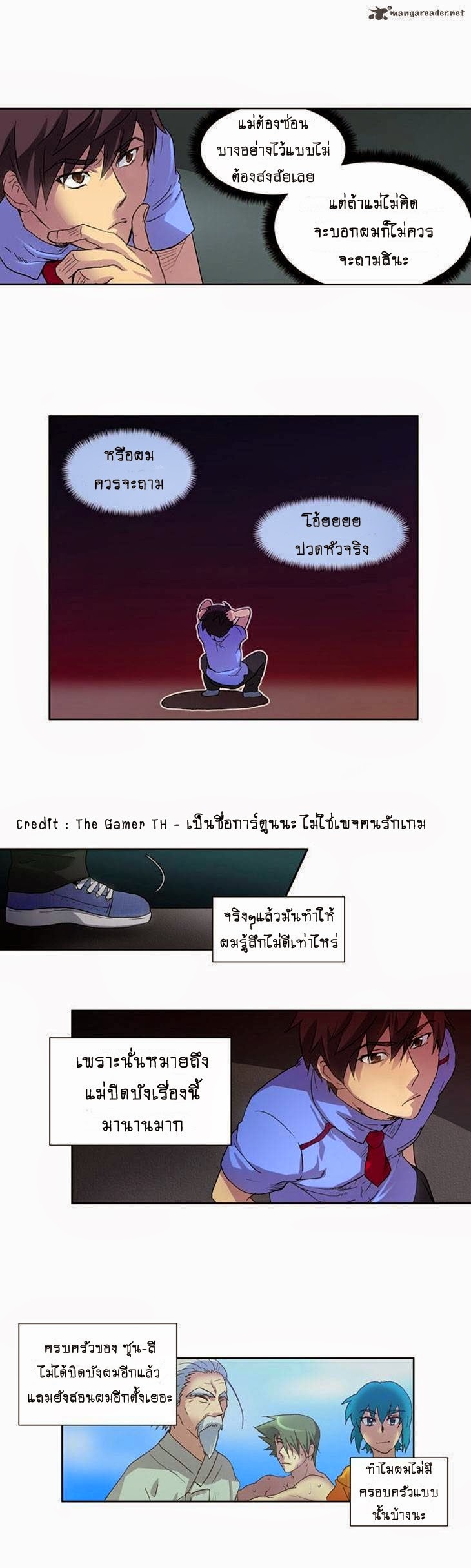 à¸­à¹ˆà¸²à¸™à¸¡à¸±à¸‡à¸‡à¸°à¸à¸²à¸£à¹Œà¸•à¸¹à¸™