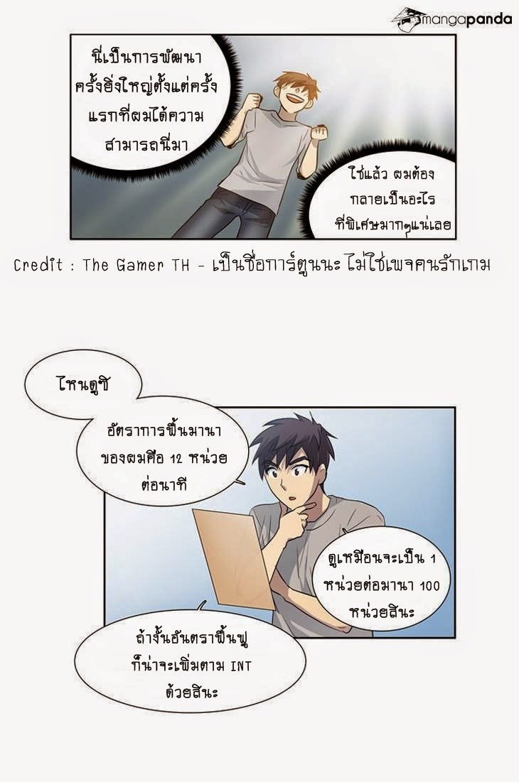 à¸­à¹ˆà¸²à¸™à¸¡à¸±à¸‡à¸‡à¸°à¸à¸²à¸£à¹Œà¸•à¸¹à¸™