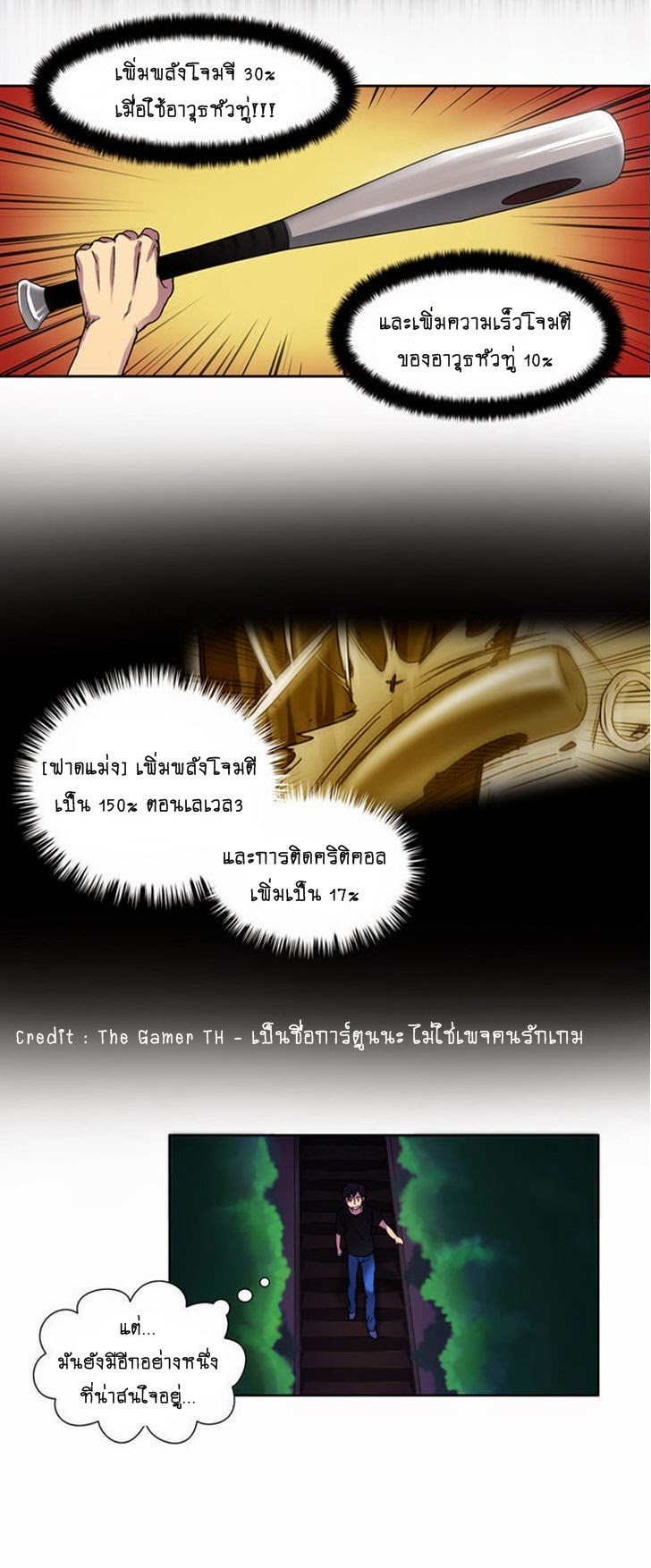 à¸­à¹ˆà¸²à¸™à¸¡à¸±à¸‡à¸‡à¸°à¸à¸²à¸£à¹Œà¸•à¸¹à¸™
