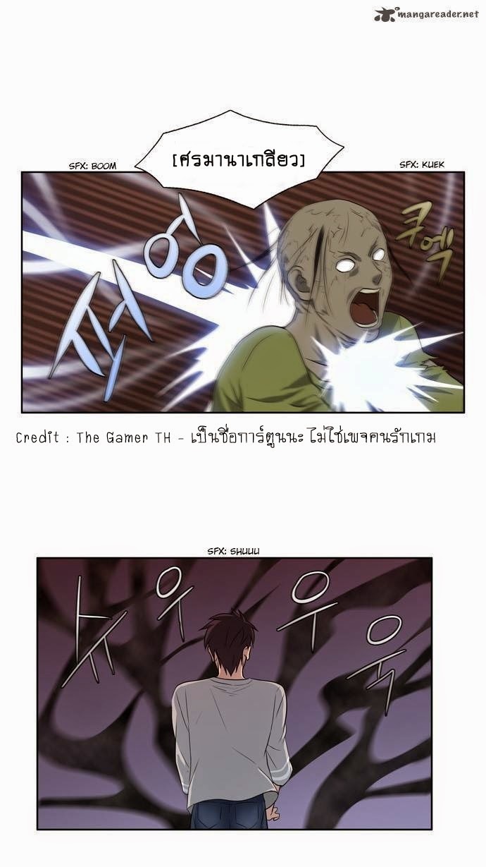 à¸­à¹ˆà¸²à¸™à¸¡à¸±à¸‡à¸‡à¸°à¸à¸²à¸£à¹Œà¸•à¸¹à¸™