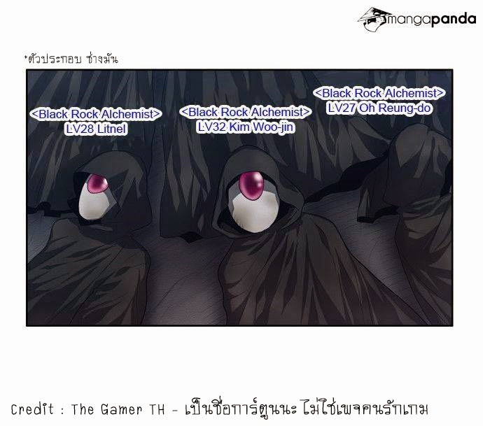 à¸­à¹ˆà¸²à¸™à¸¡à¸±à¸‡à¸‡à¸°à¸à¸²à¸£à¹Œà¸•à¸¹à¸™