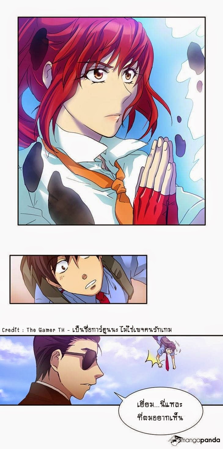 à¸­à¹ˆà¸²à¸™à¸¡à¸±à¸‡à¸‡à¸°à¸à¸²à¸£à¹Œà¸•à¸¹à¸™