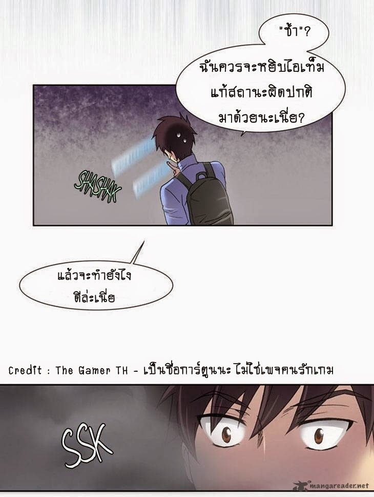 à¸­à¹ˆà¸²à¸™à¸¡à¸±à¸‡à¸‡à¸°à¸à¸²à¸£à¹Œà¸•à¸¹à¸™