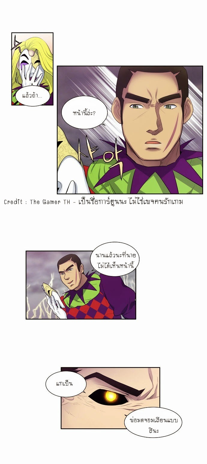 à¸­à¹ˆà¸²à¸™à¸¡à¸±à¸‡à¸‡à¸°à¸à¸²à¸£à¹Œà¸•à¸¹à¸™