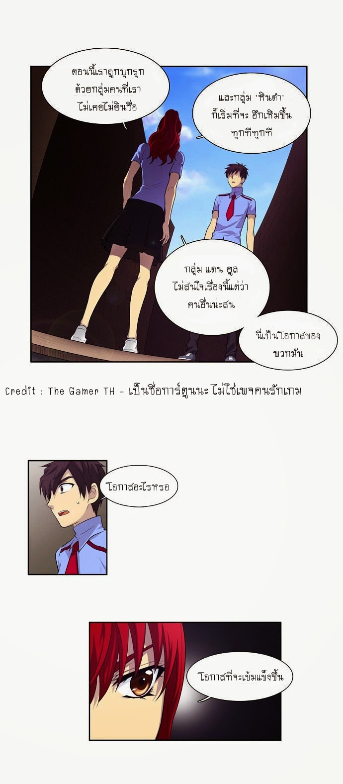 à¸­à¹ˆà¸²à¸™à¸¡à¸±à¸‡à¸‡à¸°à¸à¸²à¸£à¹Œà¸•à¸¹à¸™