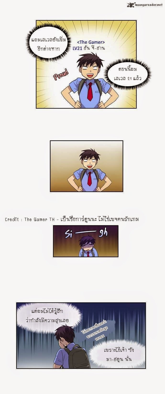 à¸­à¹ˆà¸²à¸™à¸¡à¸±à¸‡à¸‡à¸°à¸à¸²à¸£à¹Œà¸•à¸¹à¸™