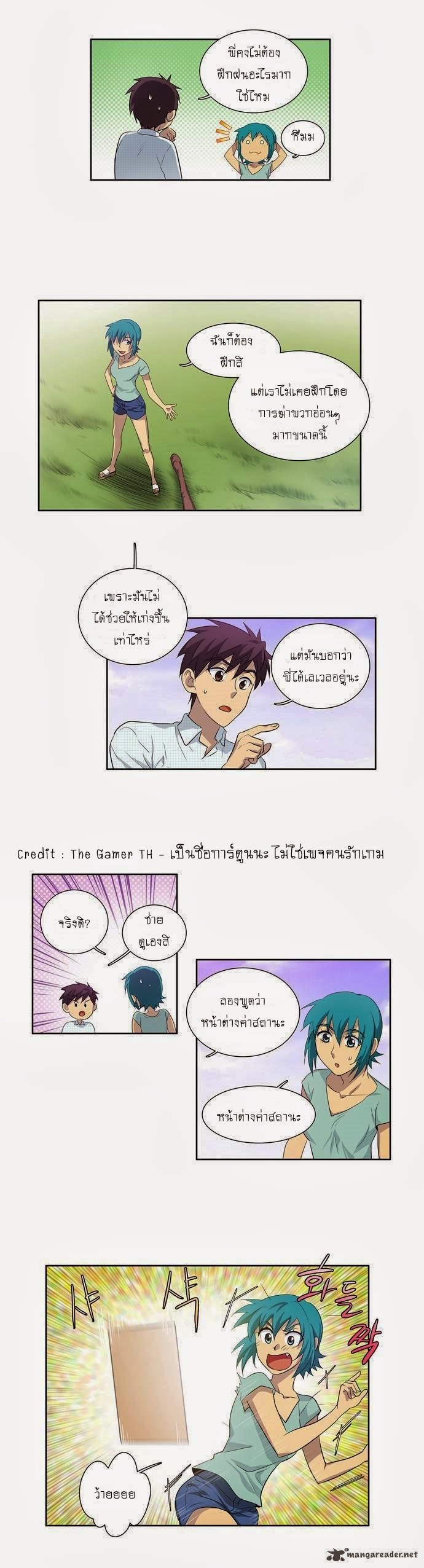à¸­à¹ˆà¸²à¸™à¸¡à¸±à¸‡à¸‡à¸°à¸à¸²à¸£à¹Œà¸•à¸¹à¸™