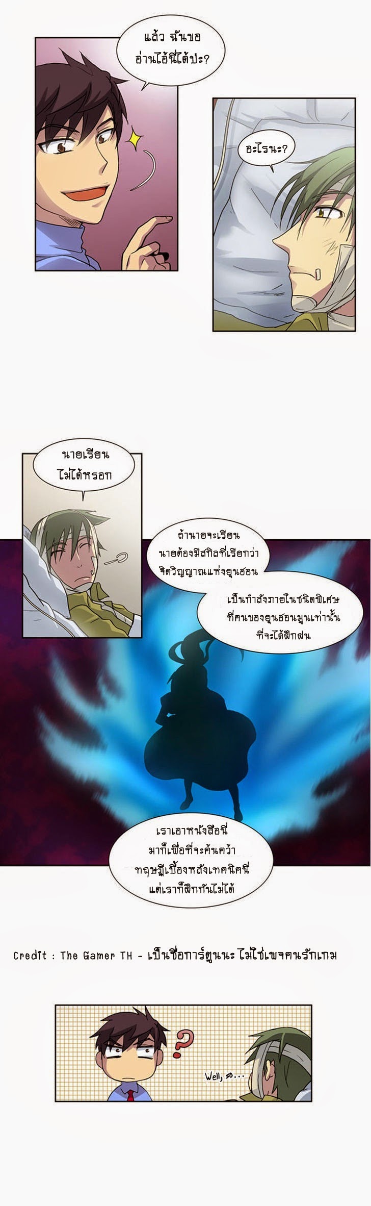 à¸­à¹ˆà¸²à¸™à¸¡à¸±à¸‡à¸‡à¸°à¸à¸²à¸£à¹Œà¸•à¸¹à¸™
