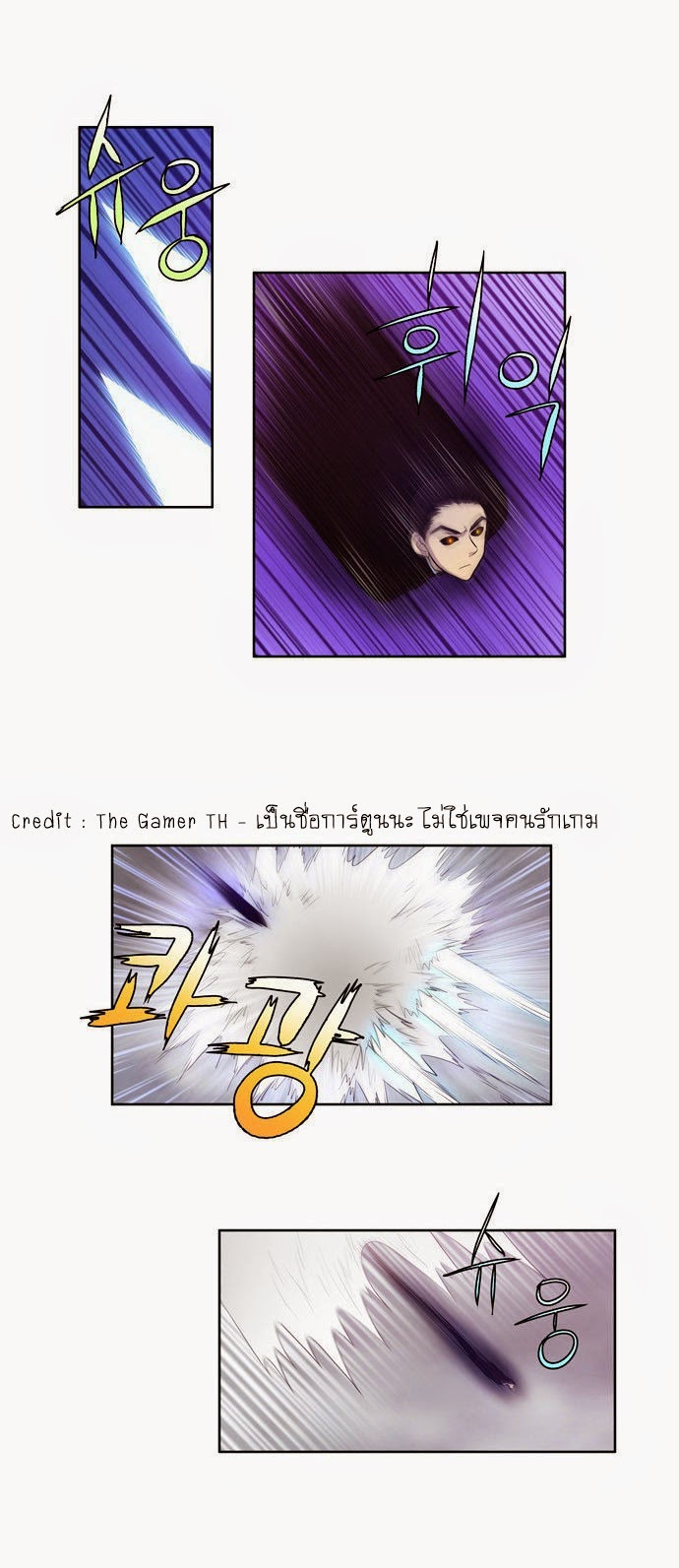 à¸­à¹ˆà¸²à¸™à¸¡à¸±à¸‡à¸‡à¸°à¸à¸²à¸£à¹Œà¸•à¸¹à¸™
