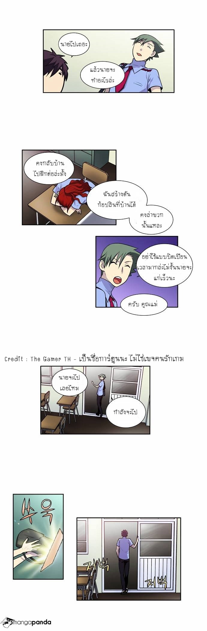 à¸­à¹ˆà¸²à¸™à¸¡à¸±à¸‡à¸‡à¸°à¸à¸²à¸£à¹Œà¸•à¸¹à¸™