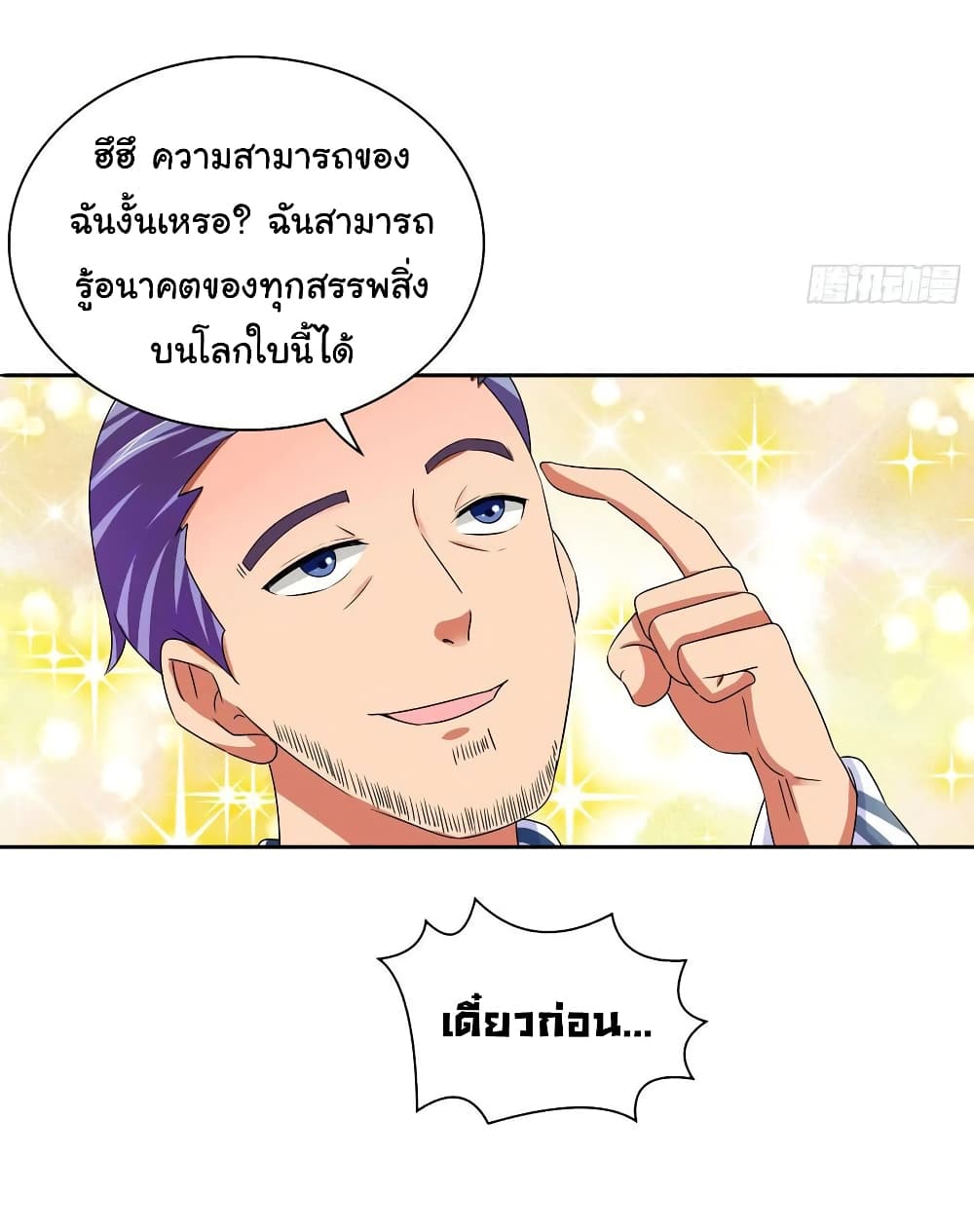 5 (10)