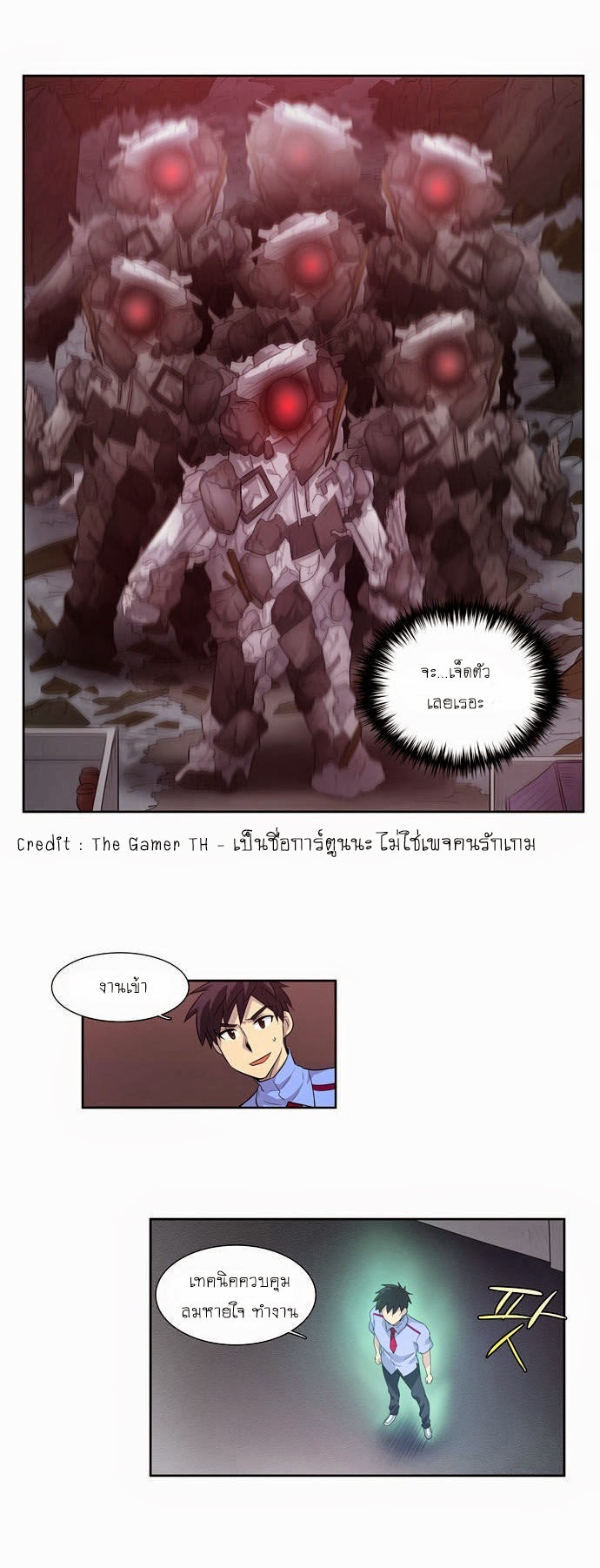 à¸­à¹ˆà¸²à¸™à¸¡à¸±à¸‡à¸‡à¸°à¸à¸²à¸£à¹Œà¸•à¸¹à¸™
