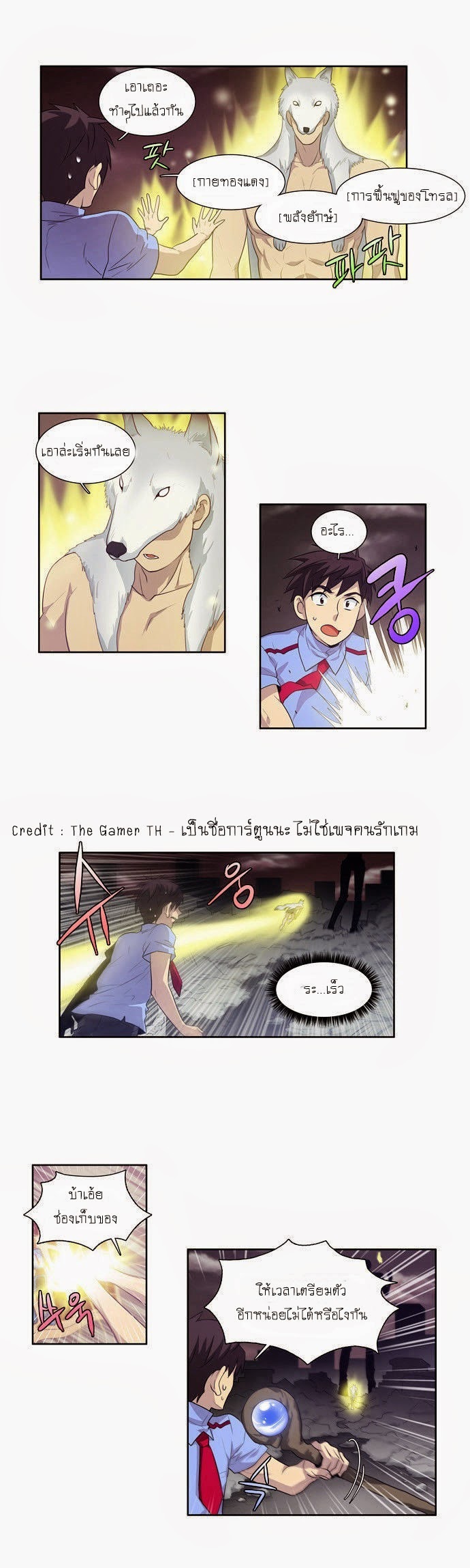 à¸­à¹ˆà¸²à¸™à¸¡à¸±à¸‡à¸‡à¸°à¸à¸²à¸£à¹Œà¸•à¸¹à¸™