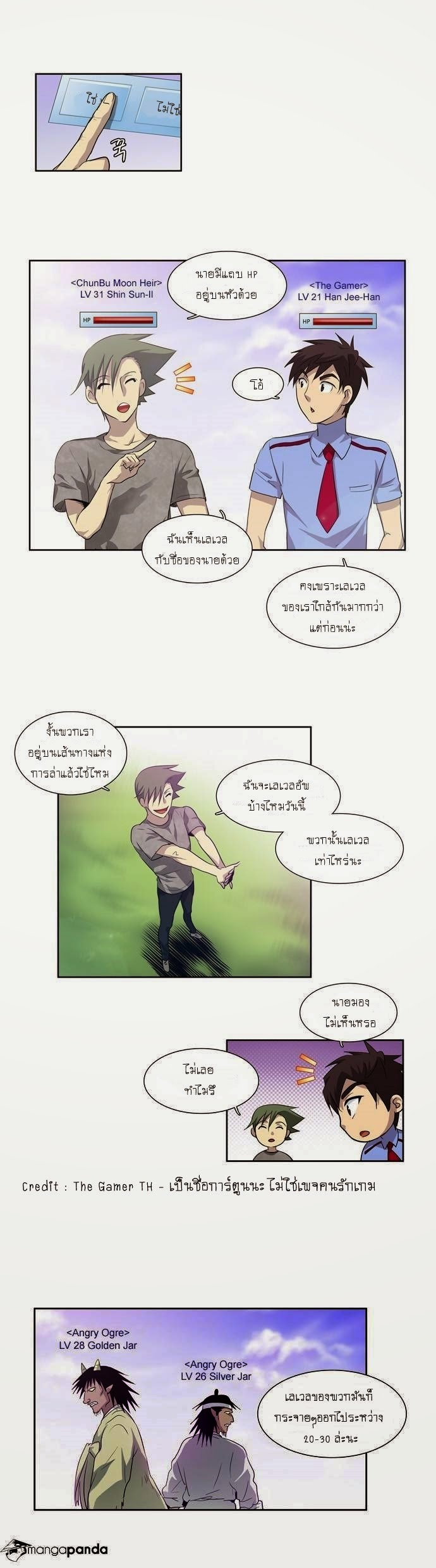 à¸­à¹ˆà¸²à¸™à¸¡à¸±à¸‡à¸‡à¸°à¸à¸²à¸£à¹Œà¸•à¸¹à¸™