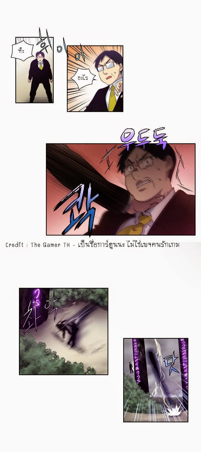 à¸­à¹ˆà¸²à¸™à¸¡à¸±à¸‡à¸‡à¸°à¸à¸²à¸£à¹Œà¸•à¸¹à¸™