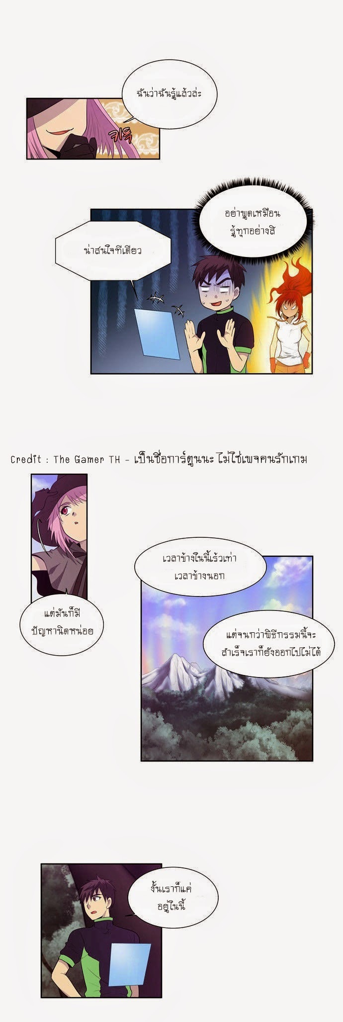 à¸­à¹ˆà¸²à¸™à¸¡à¸±à¸‡à¸‡à¸°à¸à¸²à¸£à¹Œà¸•à¸¹à¸™