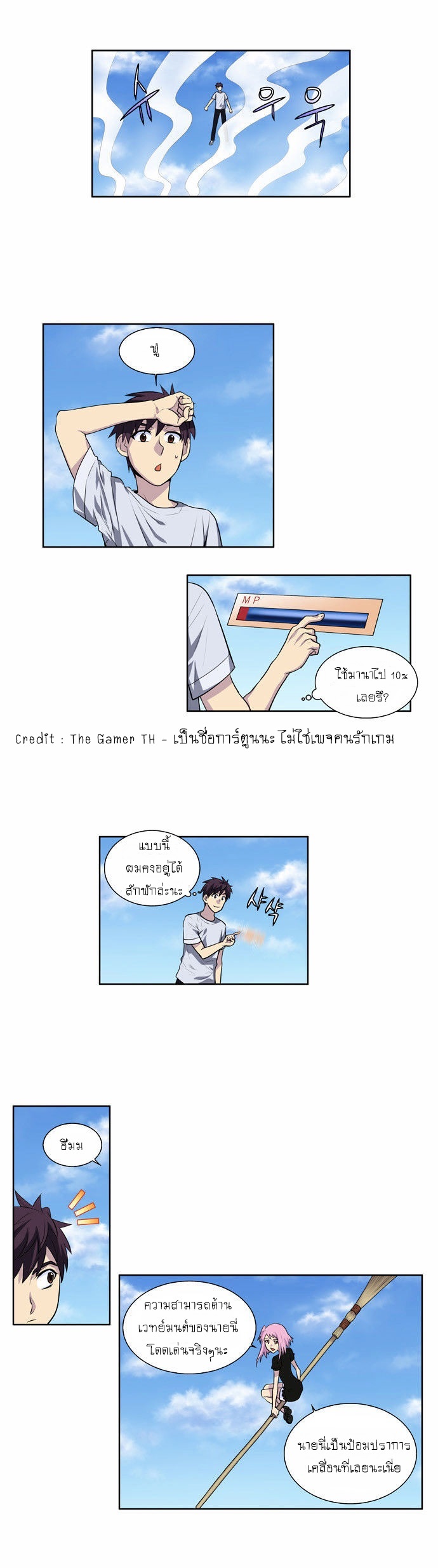 à¸­à¹ˆà¸²à¸™à¸¡à¸±à¸‡à¸‡à¸°à¸à¸²à¸£à¹Œà¸•à¸¹à¸™