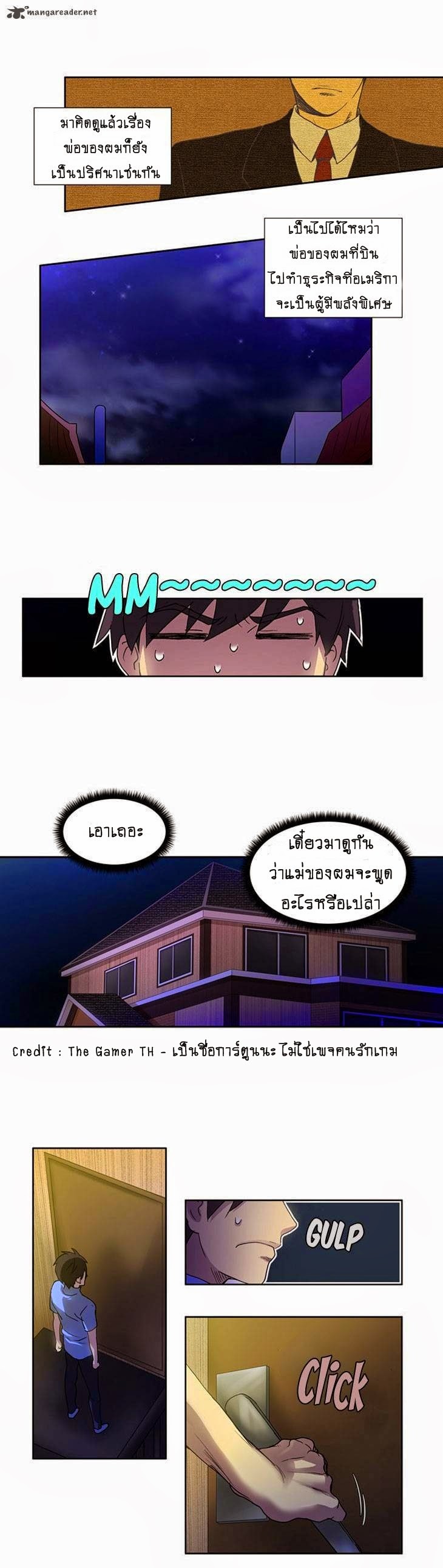 à¸­à¹ˆà¸²à¸™à¸¡à¸±à¸‡à¸‡à¸°à¸à¸²à¸£à¹Œà¸•à¸¹à¸™
