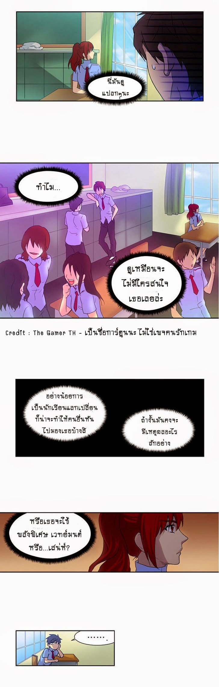 เธญเนเธฒเธเธกเธฑเธเธเธฐเธเธฒเธฃเนเธ•เธนเธ