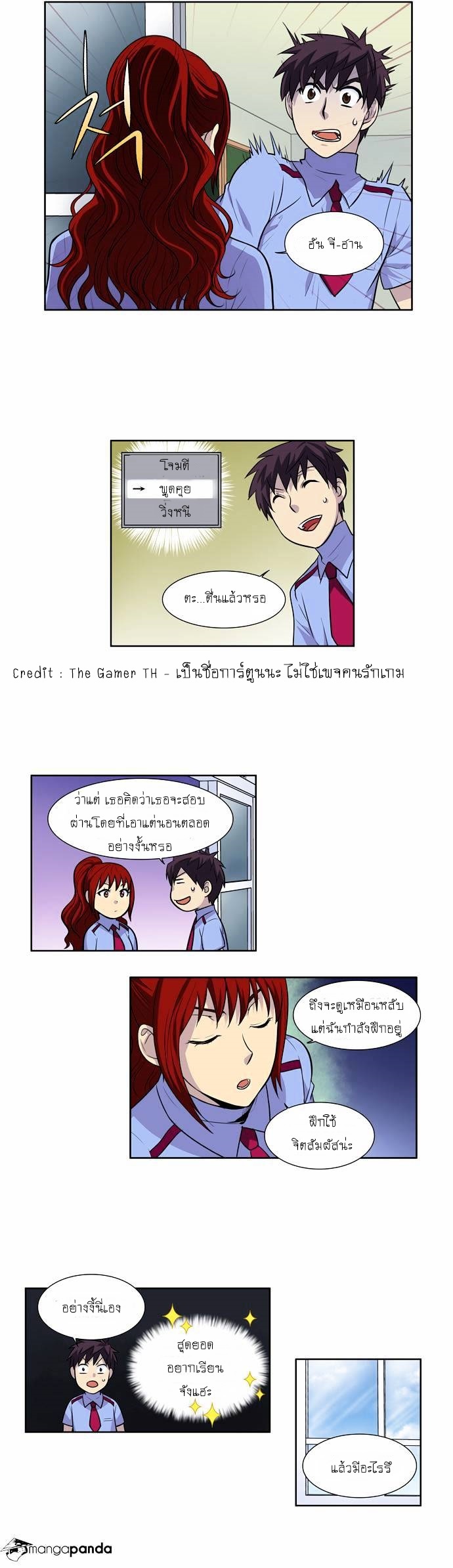 à¸­à¹ˆà¸²à¸™à¸¡à¸±à¸‡à¸‡à¸°à¸à¸²à¸£à¹Œà¸•à¸¹à¸™