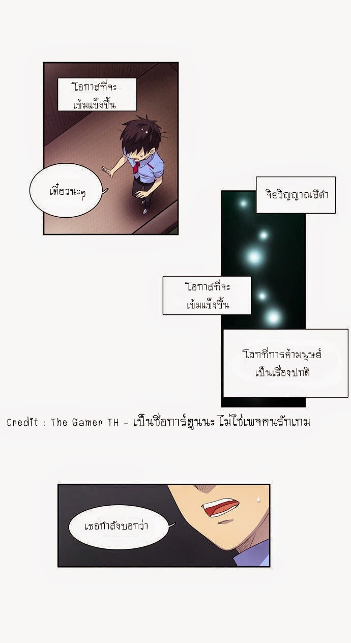 à¸­à¹ˆà¸²à¸™à¸¡à¸±à¸‡à¸‡à¸°à¸à¸²à¸£à¹Œà¸•à¸¹à¸™