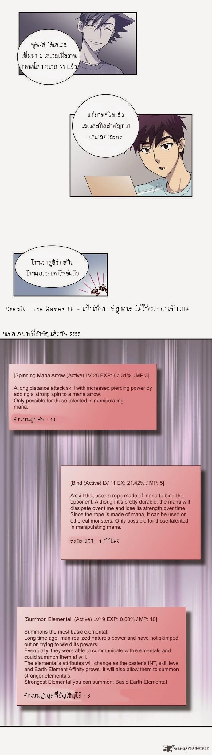 à¸­à¹ˆà¸²à¸™à¸¡à¸±à¸‡à¸‡à¸°à¸à¸²à¸£à¹Œà¸•à¸¹à¸™