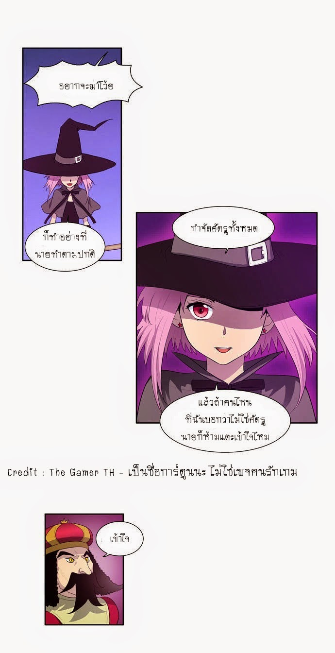 à¸­à¹ˆà¸²à¸™à¸¡à¸±à¸‡à¸‡à¸°à¸à¸²à¸£à¹Œà¸•à¸¹à¸™