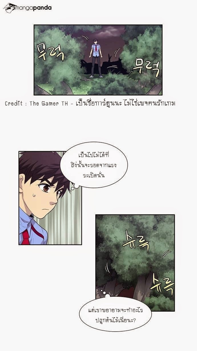 à¸­à¹ˆà¸²à¸™à¸¡à¸±à¸‡à¸‡à¸°à¸à¸²à¸£à¹Œà¸•à¸¹à¸™