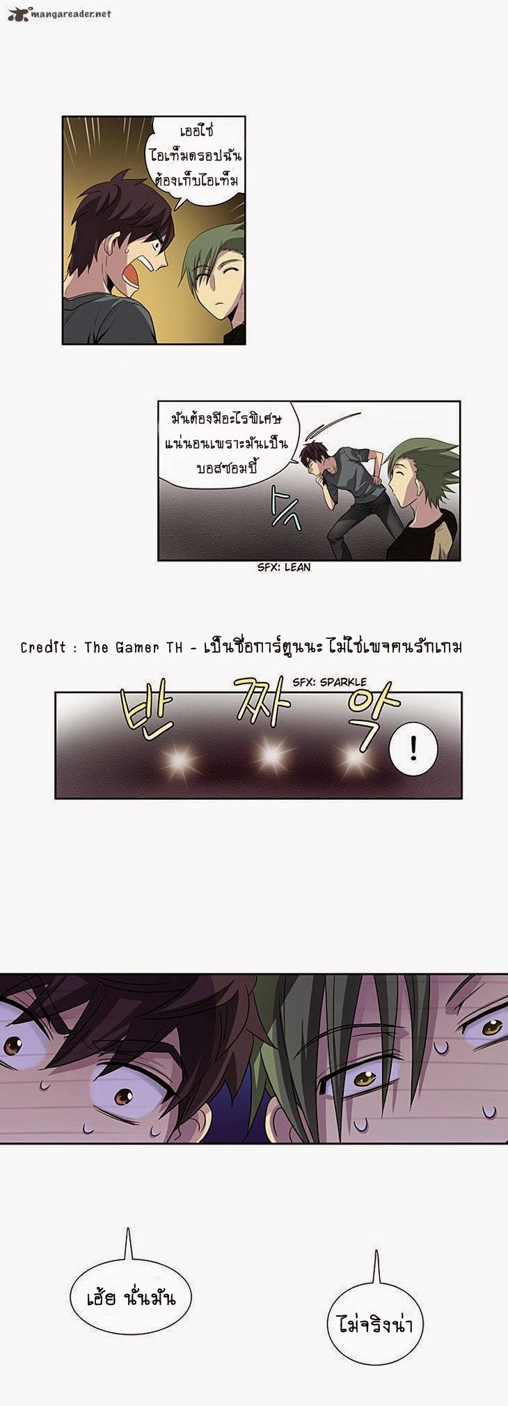 เธญเนเธฒเธเธกเธฑเธเธเธฐเธเธฒเธฃเนเธ•เธนเธ