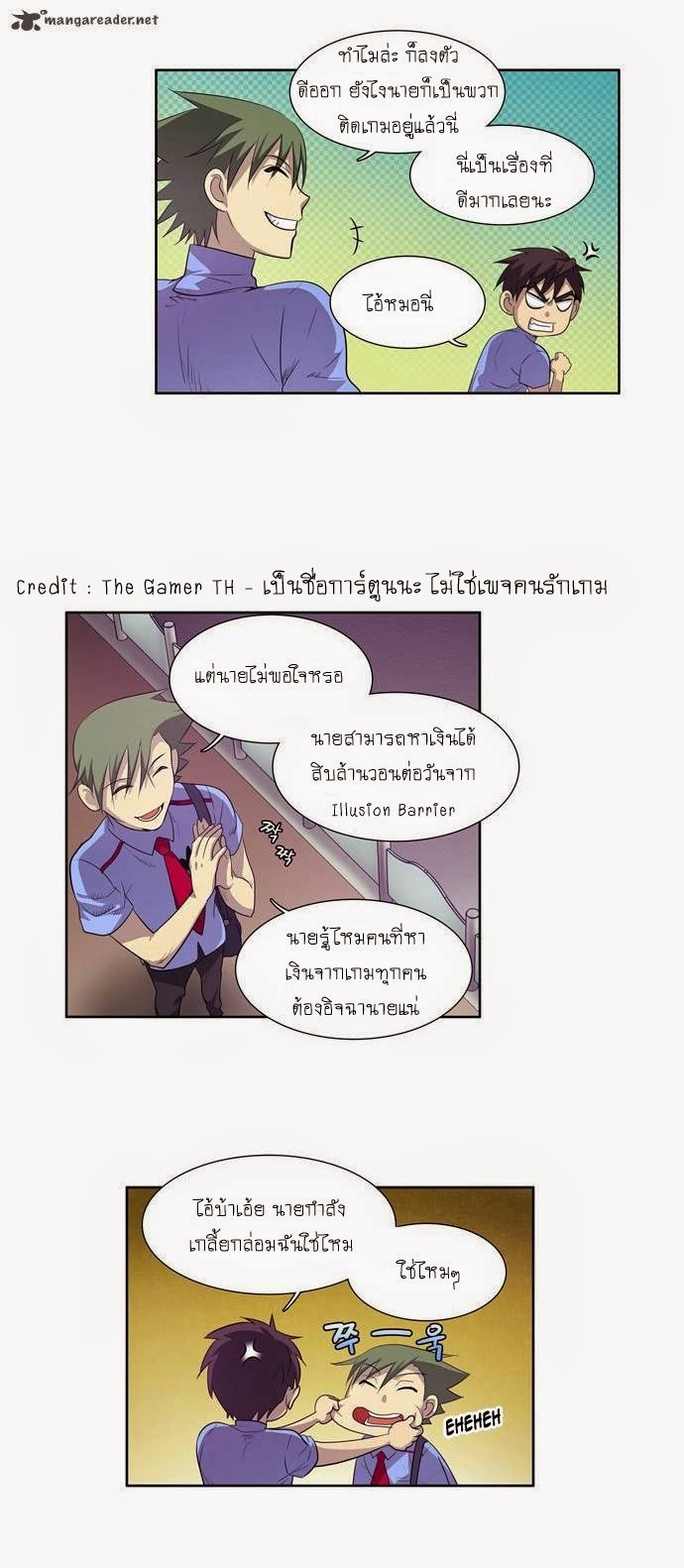à¸­à¹ˆà¸²à¸™à¸¡à¸±à¸‡à¸‡à¸°à¸à¸²à¸£à¹Œà¸•à¸¹à¸™
